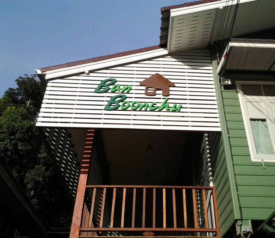 Ban Boonchu Bed & Breakfast Phra Nakhon Si Ayutthaya Luaran gambar